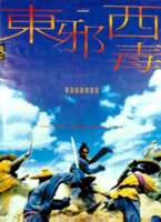 Affiche Hong Kong