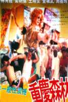 Affiche Hong Kong